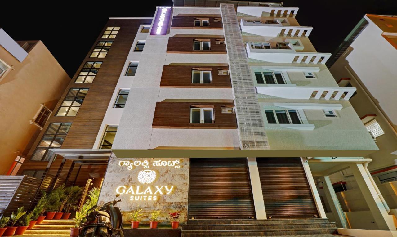 Treebo Galaxy Suites Mathikere バンガロール エクステリア 写真